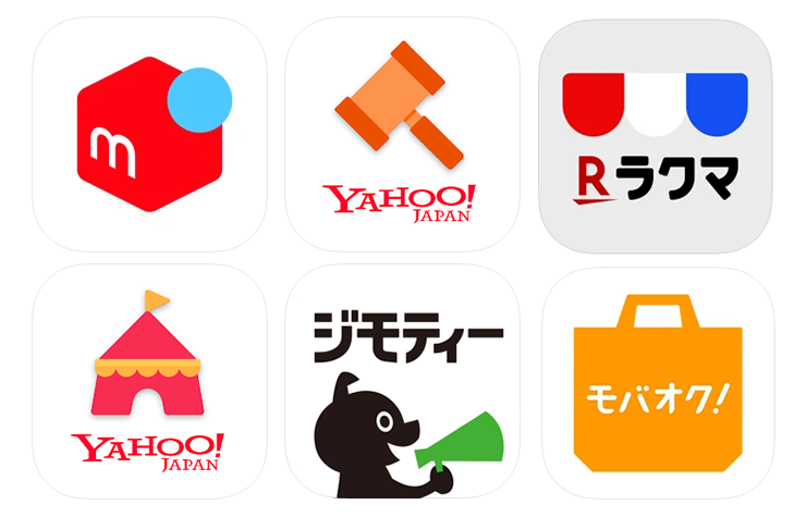 メルカリ、ヤフオク、ラクマ、Yahooフリマ、ジモティ、モバオク