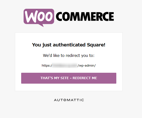 SquareにてWooCommerceの承認作業