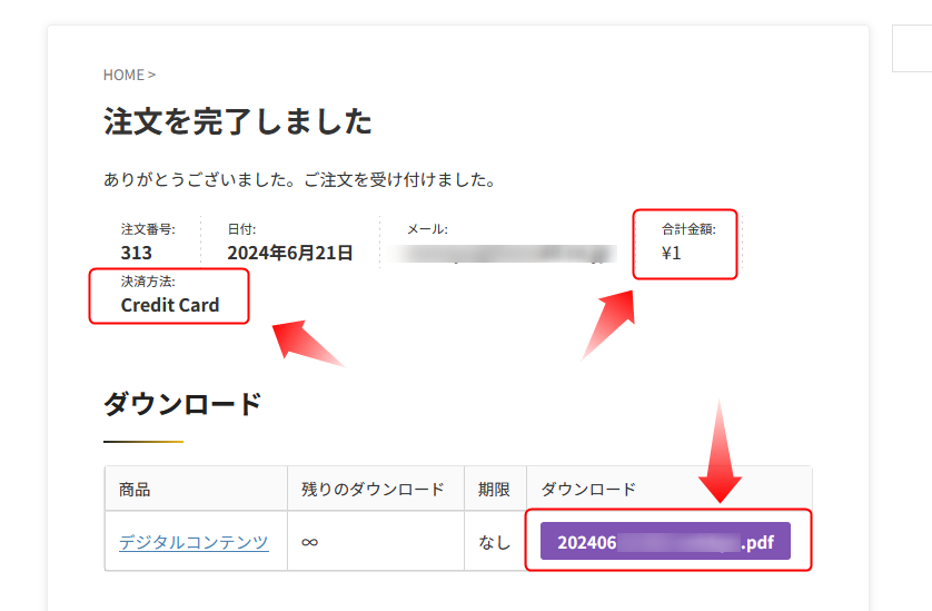 WooCommerceで1円の商品を作りクレジットカードで購入する