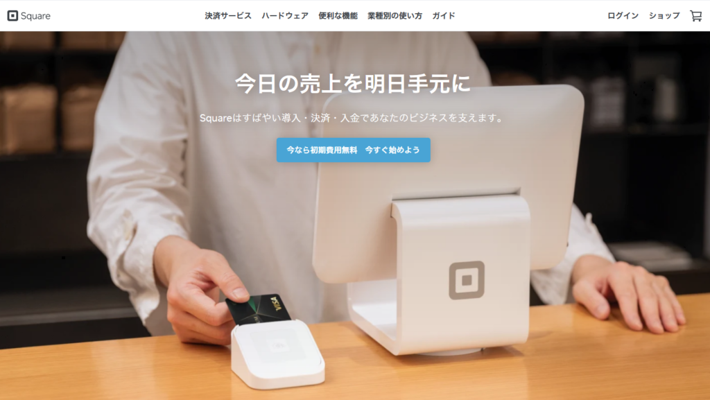 実店舗とECで在庫を連動!無料の”Squareオンラインビジネス”でPOSレジ&バーコードで一元管理の手順を解説 | ネトデジ