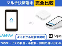STORES決済に新端末登場！決済端末2と旧端末の違いを徹底比較 | ネトデジ