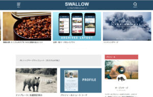 SWALLOW（スワロー）デモ