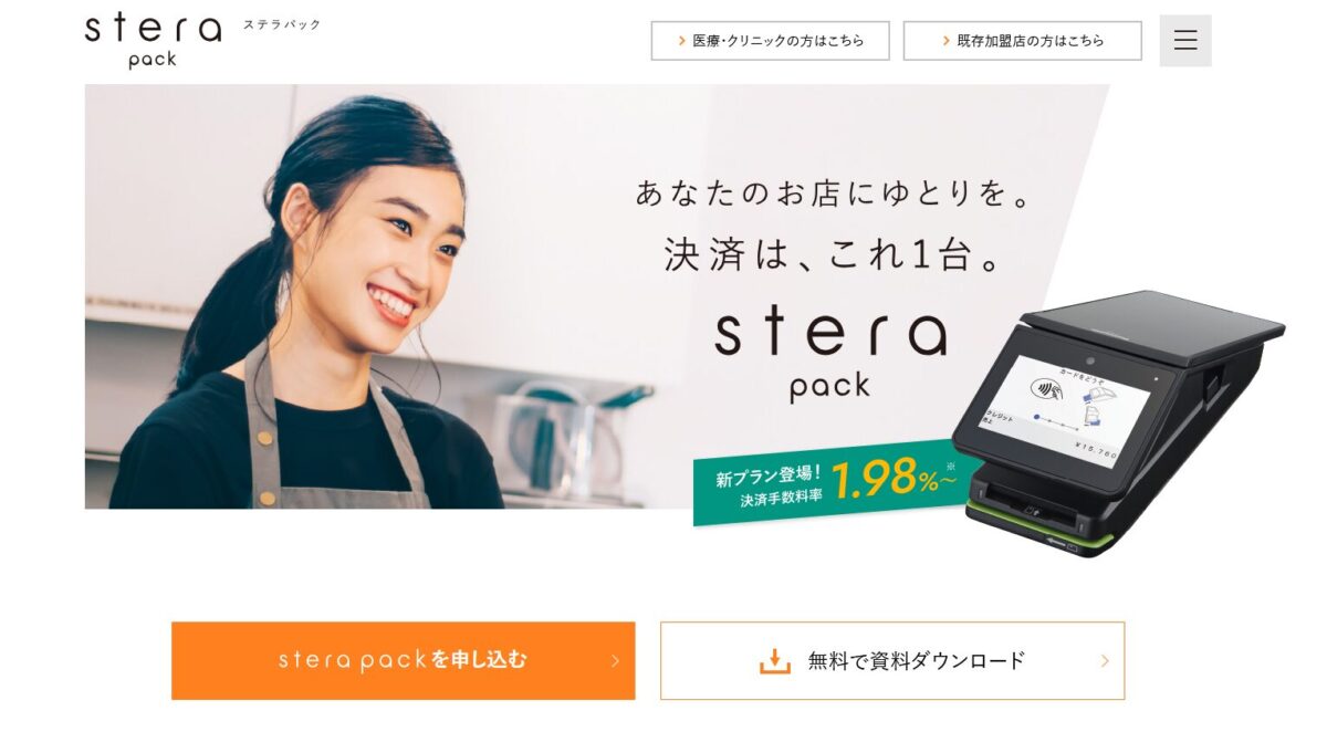 stera pack（ステラ パック） 