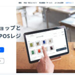 STORES レジ