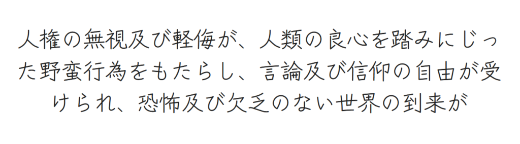無料でかわいさ満点！フリーフォント100選（商用OK・日本語・英語・ひらがな・カタカナ対応） | ネトデジ