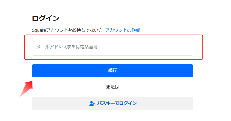 BASEとSquareの在庫連携完全ガイド!店舗とネットショップの一元管理を実現 | ネトデジ