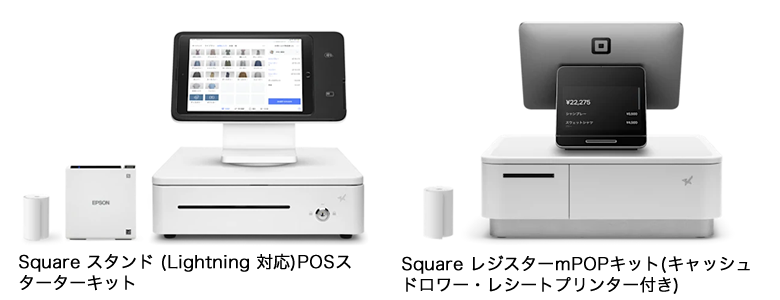 SquarePOSレジ周辺機器セット