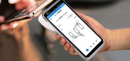 PayCAS Mobile タッチ決済
