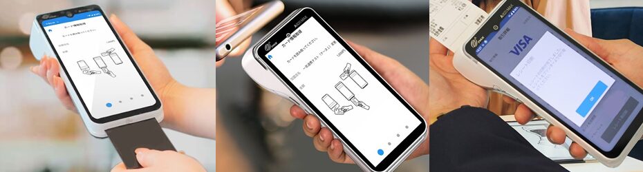 オールインワン決済端末のPayCAS Mobile 