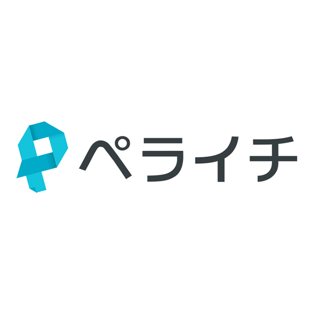 ペライチ