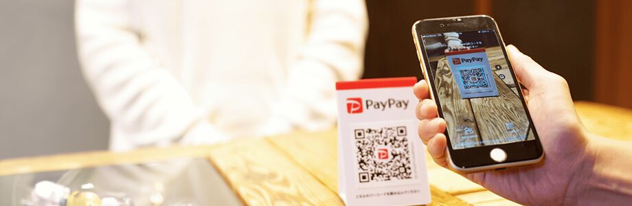PayPay