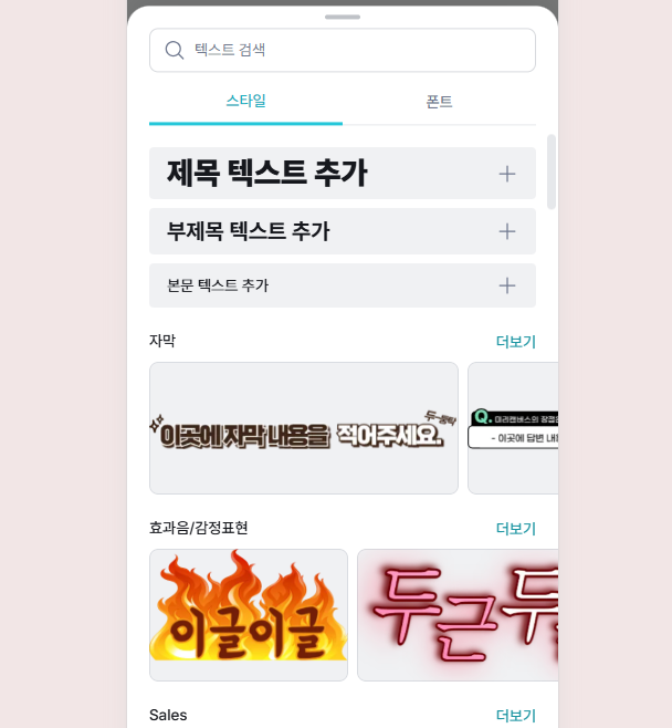 韓国語の環境に変更完了