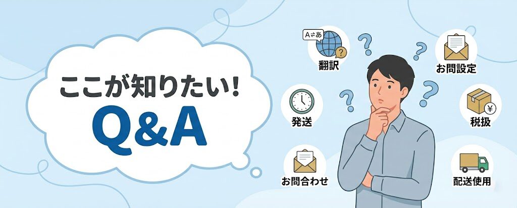 個人的に気になったポイントをまとめました