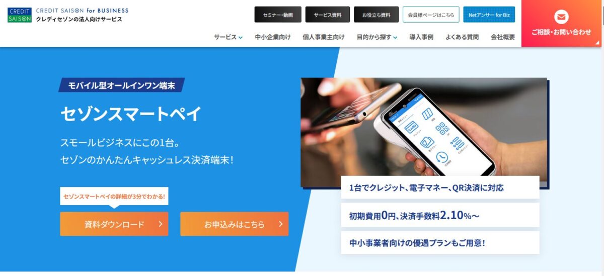 smartpay