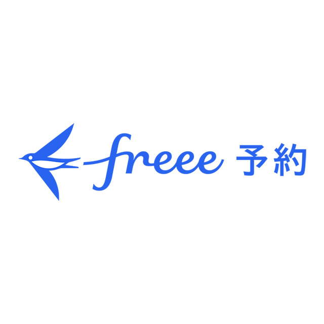 freeee予約