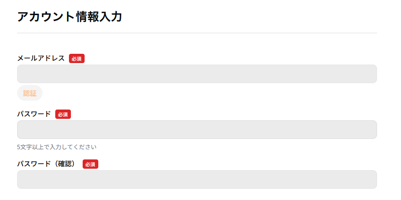 Buyer's Portに会員登録