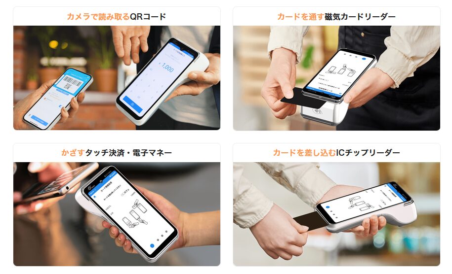 PayCAS Mobileの端末画像