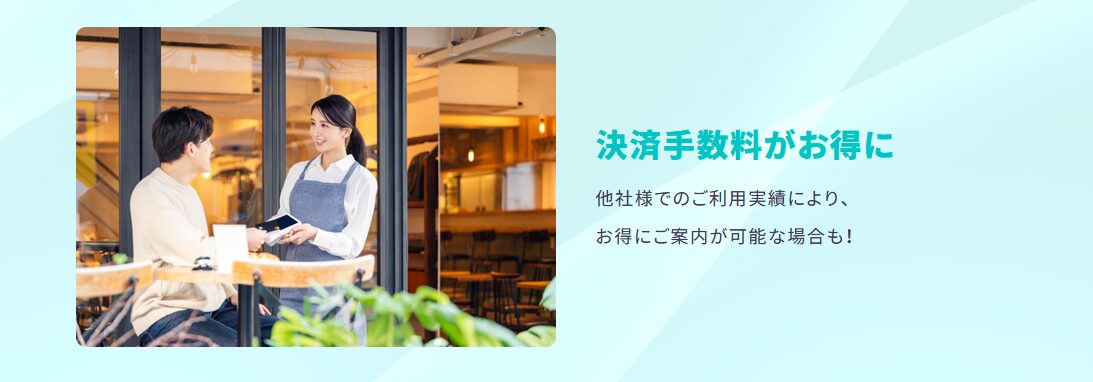 アルファノート公式サイトに掲載されている決済手数料の案内