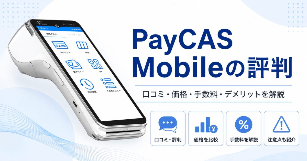 paycas-mobile-review